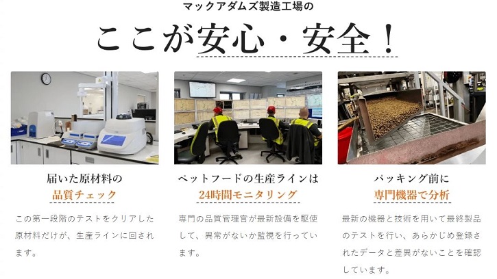 �}�b�N�A�_���Y�h�b�O�t�[�h�`�L���ɂ���