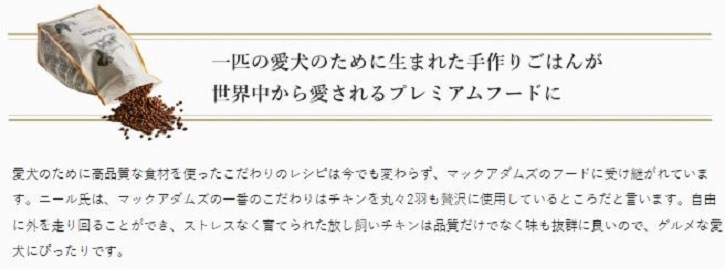 �}�b�N�A�_���Y�h�b�O�t�[�h�`�L���ɂ���