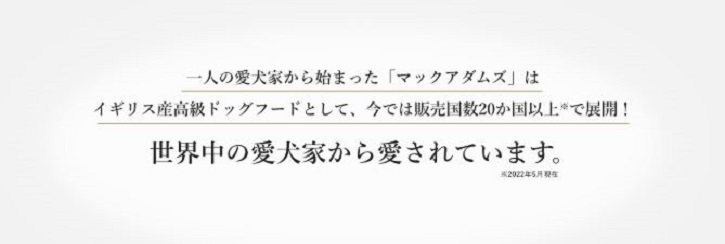 �}�b�N�A�_���Y�h�b�O�t�[�h�`�L���ɂ���